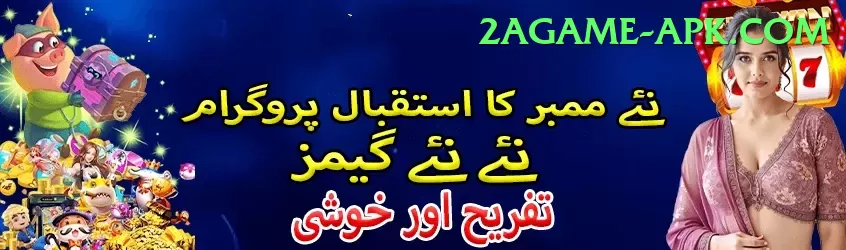 Aviator Game Pakistan App Max v1.5.1 Screenshot 1