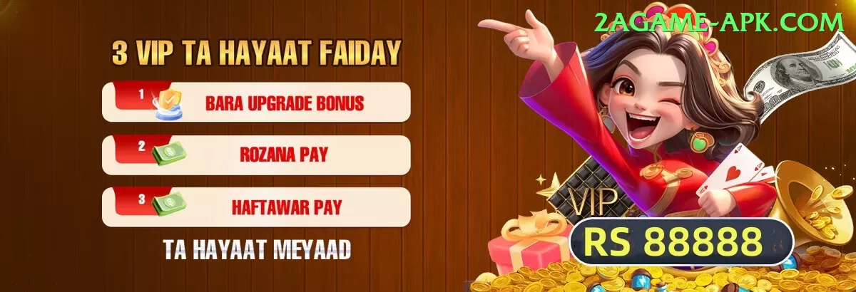 gulbadin naib - Real Money Plus Screenshot 1