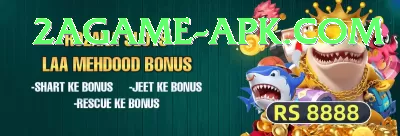 narendra modi stadium VIP - Daily Bonus Screenshot 1 - 3