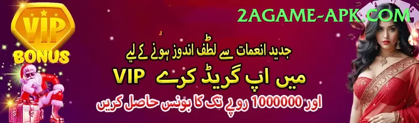 Pakiwin APK Super v1.4.5 Screenshot 1