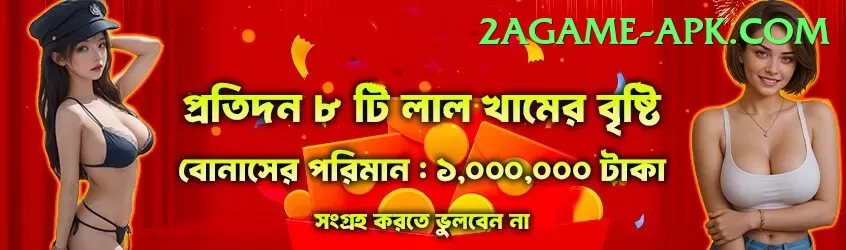 watchcric Extreme Pakistan Screenshot 1