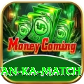 pakistan ka match Bonus Extreme v5.5.9